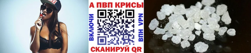 Названия наркотиков Гулькевичи Конопля  APVP  ГАШ  Меф мяу мяу 
