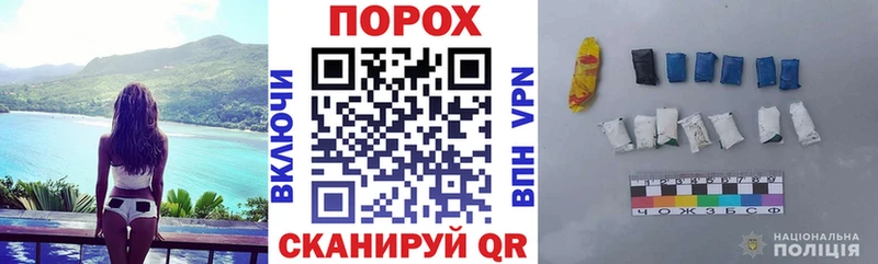 дарнет шоп  Гулькевичи  АМФ 98% 
