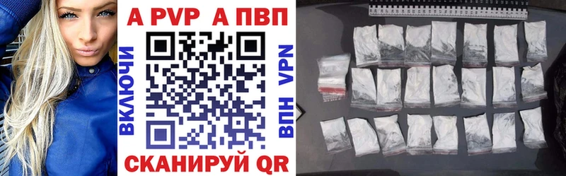 A PVP СК сколько стоит Гулькевичи