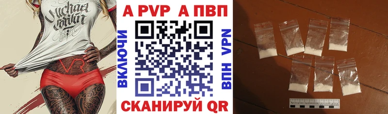 Alfa_PVP кристаллы Гулькевичи
