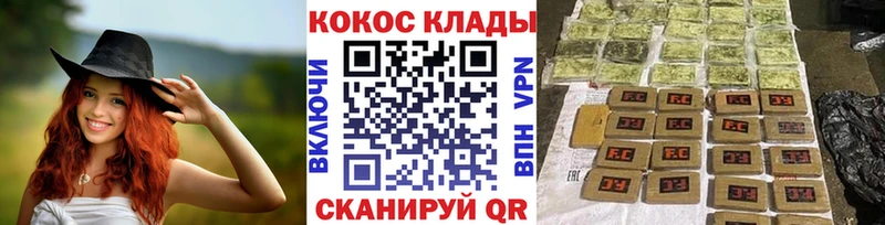 Кокаин Боливия  Гулькевичи 