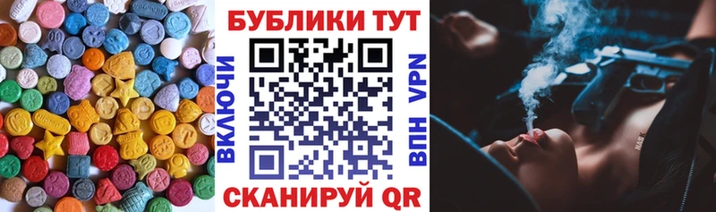 где купить наркоту  Гулькевичи  mega tor  ЭКСТАЗИ бентли 