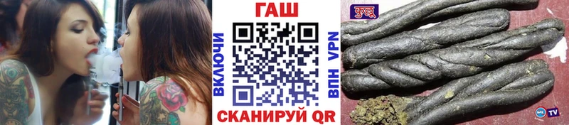 ГАШИШ гашик  kraken как войти  shop наркотические препараты  Гулькевичи 
