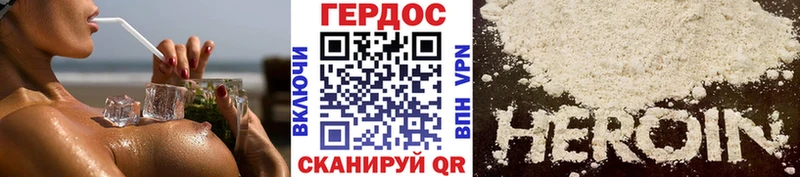 ГЕРОИН VHQ  где найти   Гулькевичи 