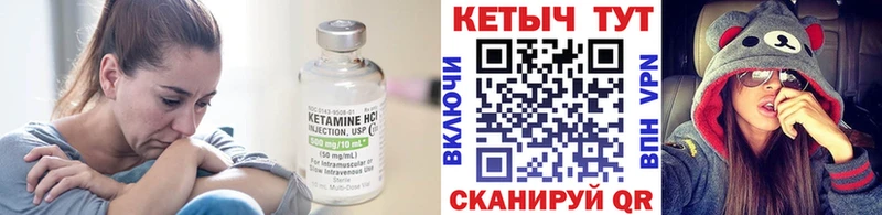 КЕТАМИН VHQ  Гулькевичи 