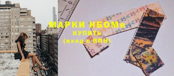 MESCALINE Балахна