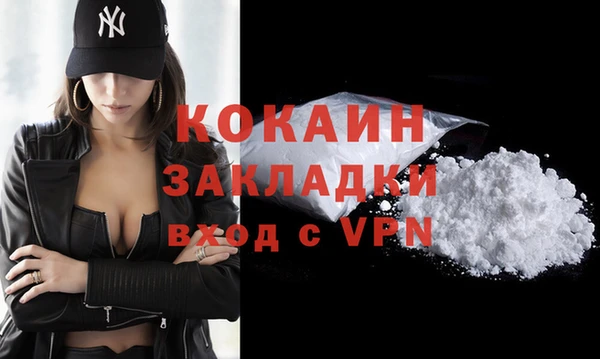 мет Баксан