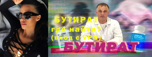 каннабис Елизово