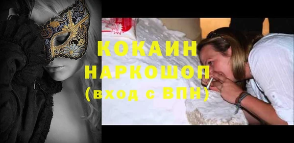 Альфа ПВП Балабаново