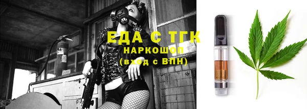 MESCALINE Балахна