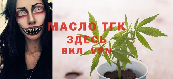 Альфа ПВП Балабаново