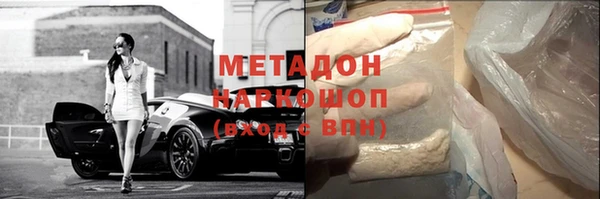 MESCALINE Балахна