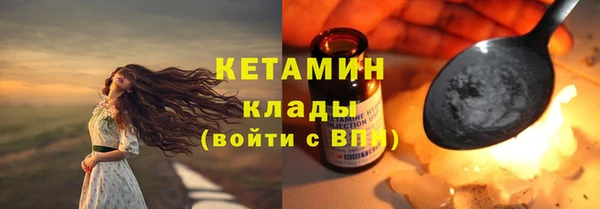 MESCALINE Балахна