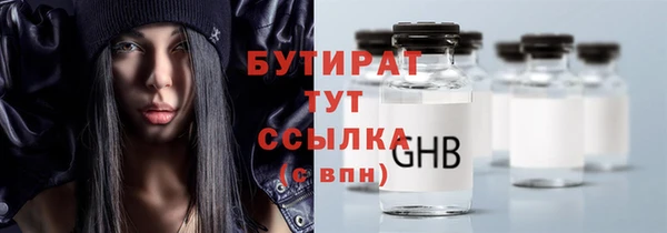 MESCALINE Балахна
