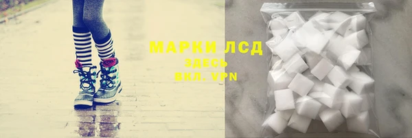 MESCALINE Балахна