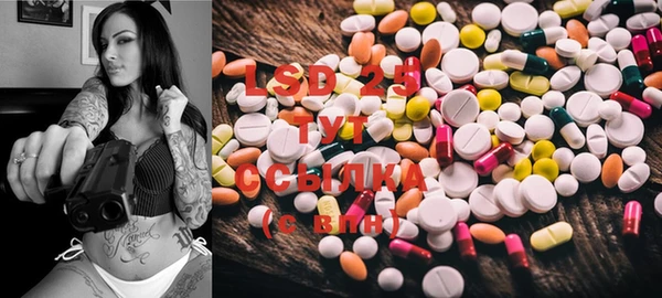 MESCALINE Балахна
