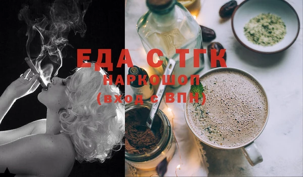 MESCALINE Балахна