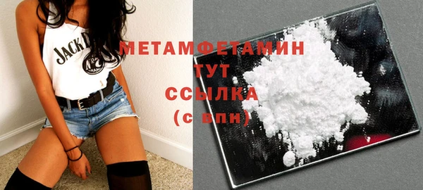 мет Баксан