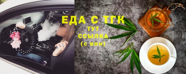 MESCALINE Балахна
