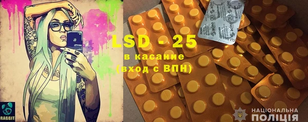 Альфа ПВП Балабаново