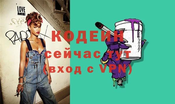 MESCALINE Балахна