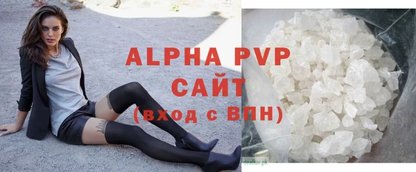 первитин Гусиноозёрск