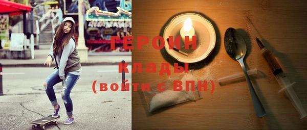 мефедрон Гусь-Хрустальный