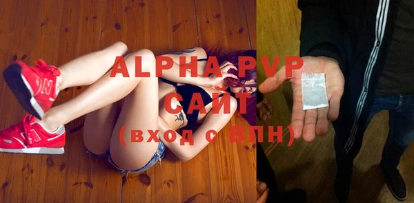 соль курить ск Елабуга