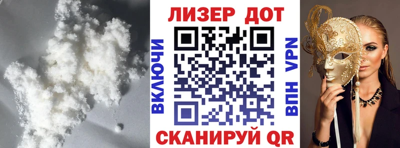 LSD-25 экстази кислота  Гулькевичи 