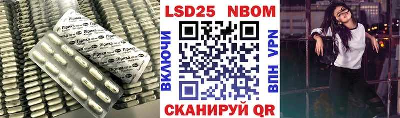 Лсд 25 экстази кислота Гулькевичи
