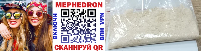 ссылка на мегу зеркало Гулькевичи Мефедрон мука