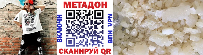 где можно купить наркотик  Гулькевичи  МЕТАДОН VHQ 