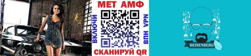 где найти   Гулькевичи  Первитин Methamphetamine 