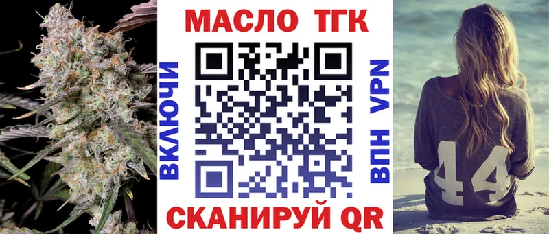 ТГК концентрат  Гулькевичи 