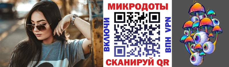 Псилоцибиновые грибы GOLDEN TEACHER  Гулькевичи 